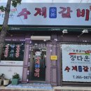 정다운카센타 이미지