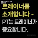 알로하피트니스 하양 대가대점 네이버블로그