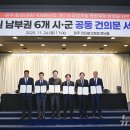 영서개발