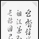 오류상천 이미지