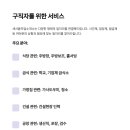 서울직업소개소 - 창원시 의창구 | 서울직업소개소