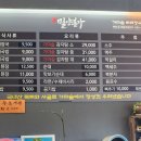 밀양본가 이미지