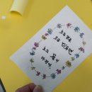 압화만들기 이미지