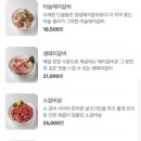 황솔촌상무점 이미지