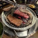 대관령한우 | 평창 대관령한우실비 후기