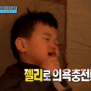 운수대통 이미지