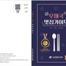 봉화경북약국 | 지역소멸에 대처하는 시골 우체국의 자세…&#34;뭐라도 합니다&#34;
