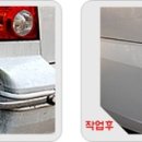 북부자동차공업사 이미지
