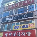 비지스튜디오 이미지