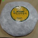 다성식품 네이버블로그