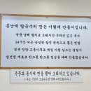홍남매칼국수 망포역점