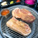 맛좋돼지 이미지