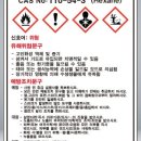 위험안내표지판-16