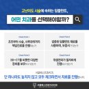 베스트원치과의원 이미지