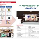 G6080 이미지