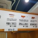 명랑핫도그 연수점 네이버블로그