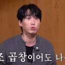 마약곱창 이미지