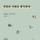 태현네 이미지