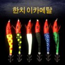 봉피싱 이미지