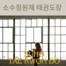 다산멘토태권도장 이미지