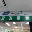 뿌리마트 | 전북 임실 PX 군마트 충경마트 전북영외마트 이용방법 병역명문가증 모바일 발급 방법