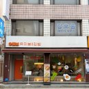 방배열린문화센터 앞 이미지