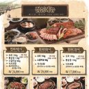 와우리장작구이 동탄점 이미지