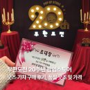 형제상사 | 더현대 서울 무한도전 20주년 팝업스토어 방문 구매 후기, 품절 굿즈 목록, 가격 정리
