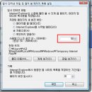 인터넷 탑 이미지