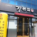 블링크어쿠스틱기타학원