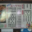 칠현산 숲거리 이미지