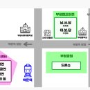 P-7516 | 부평풍물대축제 소식/캠프마켓 이벤트! 선녀를 찾아라