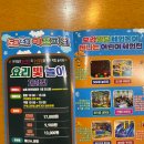 도이조이 | 서울아이랑실내가볼만한곳-어린이대공원 키즈카페 도이조이키즈파크(요리/미술등 체험즐길거리많음)