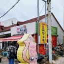 제주한치빵 이미지