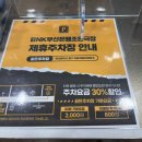 조은빌딩 | 남포동데이트 연극 조은극장 할래말래 후기