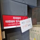 홍콩반점의정부역점 | 홍콩반점 의정부역점, 백종원의 내꺼내먹 짬뽕편 이벤트 후기 / 짬뽕밥 조지기