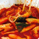 떡존