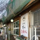 남천리진짜촌국시 | 부산 남천동 국수맛집 남천리 진짜 촌국시 메뉴,혼밥후기 ✨