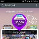 우노콘택트 이미지