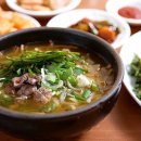 소고기국밥 - 안산시 상록구 건건로 87 | 소고기국밥