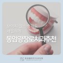 동암광장로 이미지