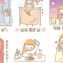 다온 잡화점 이미지