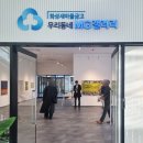 박준형갤러리 - 완도군 개포로159번길 48 | 새마을금고 우리동네 MG갤러리 - 박준형 개인전 《도시자연 그리고 쉼》 오픈식 & 아티스트 인사이트 후기!