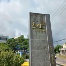 서예(한글, 한문) 이미지