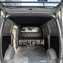 제일앵글 - 목포시 영산로 102 | 천안 자동차앵글선반 잘하는곳 /자동차앵글 제작경험 많은 천안제일앵글 스타렉스 선반 설치후기