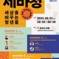 주식회사 더브릿지컴퍼니