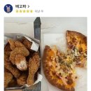 한입베어 이미지