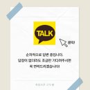 아남자동차정비 | 앰코코리아 2026 하반기 신입사원 공채 합격 족보 공개 | 2026 7월