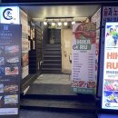 씨유 신촌연세로점 이미지