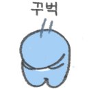 스마일가정의학과의원 이미지